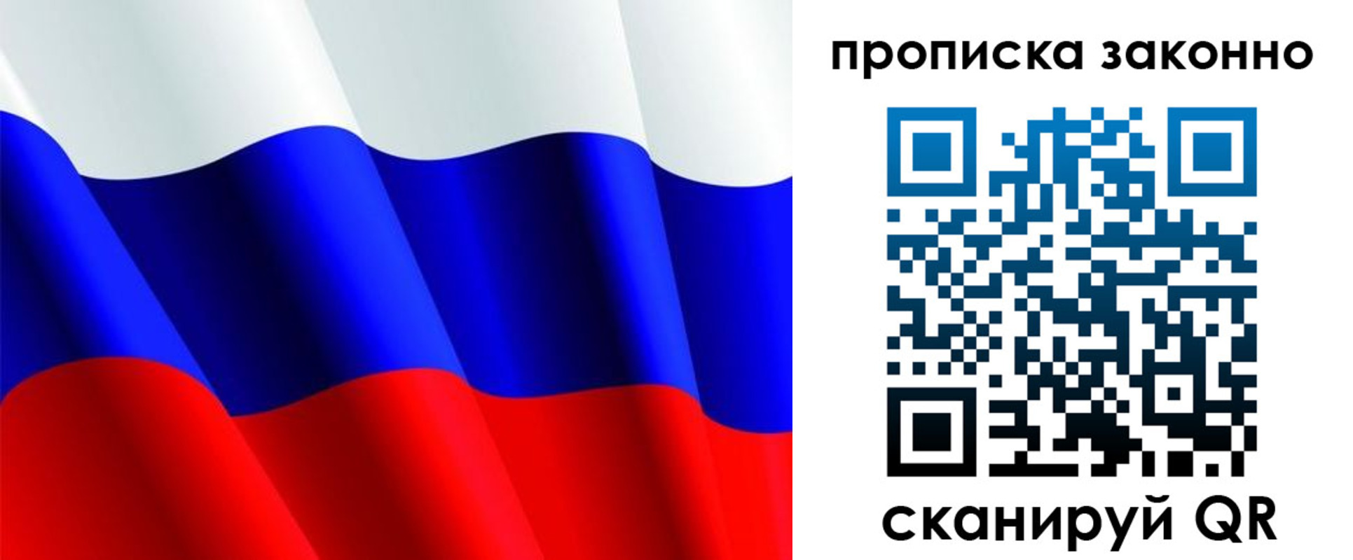 временная регистрация поиск в Камчатском крае